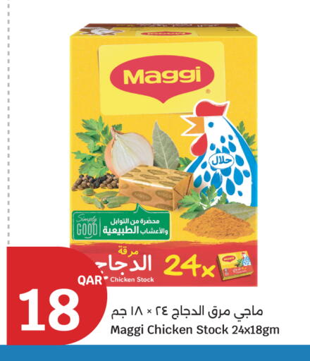 available at City Hypermarket in Qatar - Al Daayen