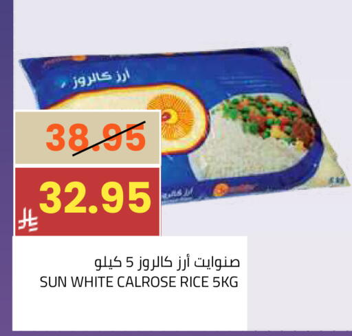 available at أسواق أسترا in مملكة العربية السعودية, السعودية, سعودية - تبوك