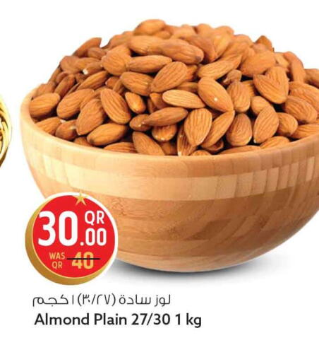 available at Safari Hypermarket in Qatar - Umm Salal