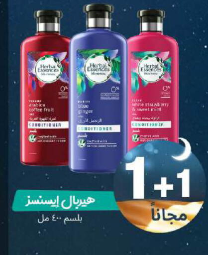 Strawberry available at United Pharmacies in KSA, Saudi Arabia, Saudi - Medina