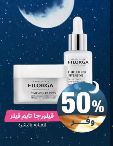 available at United Pharmacies in KSA, Saudi Arabia, Saudi - Al Khobar