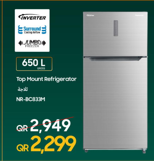 available at Techno Blue in Qatar - Umm Salal