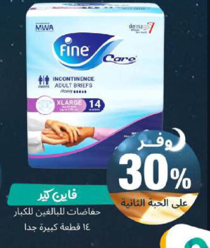 available at United Pharmacies in KSA, Saudi Arabia, Saudi - Unayzah