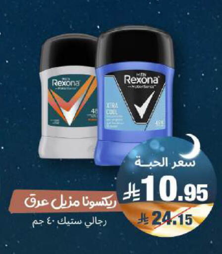 available at صيدلية المتحدة in مملكة العربية السعودية, السعودية, سعودية - جدة