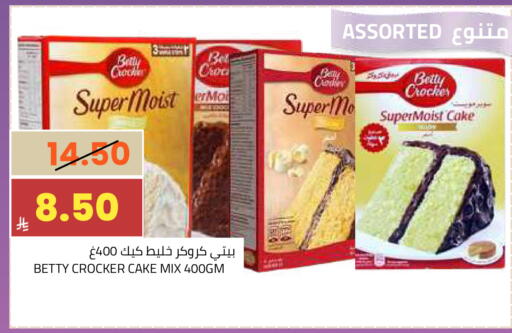 available at Astra Markets in KSA, Saudi Arabia, Saudi - Tabuk