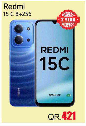 available at رامبو مارت in قطر - الضعاين