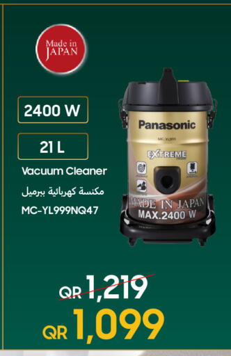 available at Techno Blue in Qatar - Umm Salal