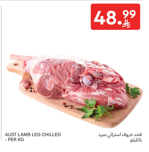 available at كارفور in مملكة العربية السعودية, السعودية, سعودية - سكاكا