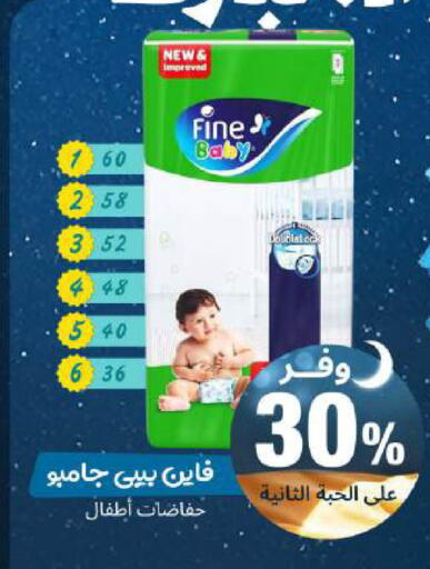 available at United Pharmacies in KSA, Saudi Arabia, Saudi - Jeddah