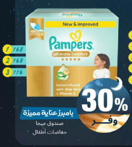 available at United Pharmacies in KSA, Saudi Arabia, Saudi - Jeddah