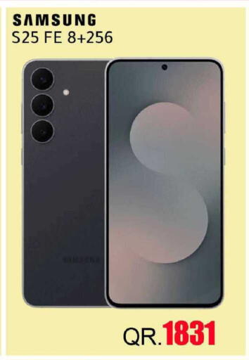 available at رامبو مارت in قطر - الضعاين