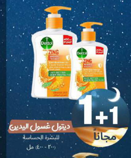 available at United Pharmacies in KSA, Saudi Arabia, Saudi - Jeddah