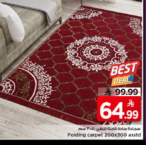 available at مارك & سيف in مملكة العربية السعودية, السعودية, سعودية - الرياض