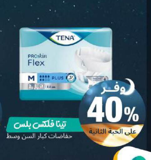 available at United Pharmacies in KSA, Saudi Arabia, Saudi - Riyadh