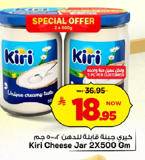 available at مارك & سيف in مملكة العربية السعودية, السعودية, سعودية - الرياض