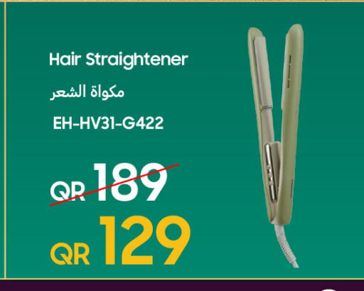 available at Techno Blue in Qatar - Umm Salal