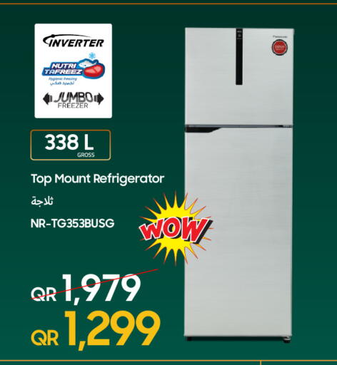 available at Techno Blue in Qatar - Umm Salal