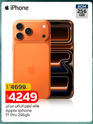 Apple available at باريس هايبرماركت in قطر - الشحانية