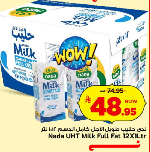 available at Mark & Save in KSA, Saudi Arabia, Saudi - Riyadh