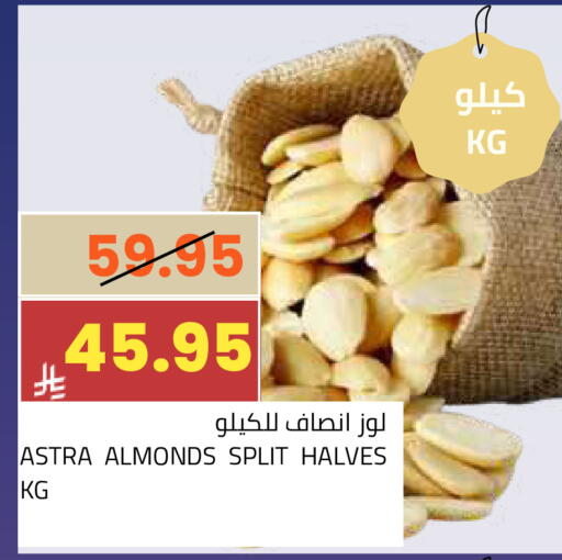 available at Astra Markets in KSA, Saudi Arabia, Saudi - Tabuk