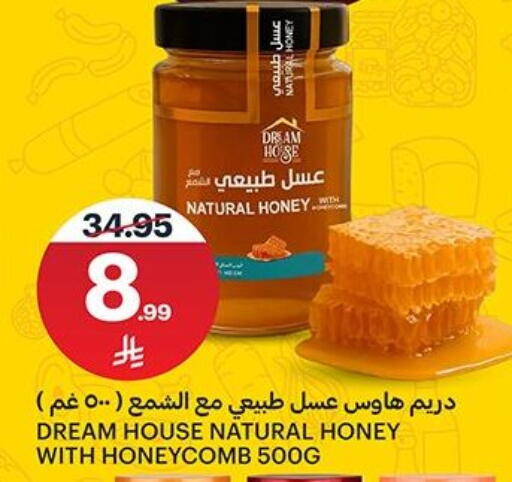 available at مركز الجزيرة للتسوق in مملكة العربية السعودية, السعودية, سعودية - الرياض