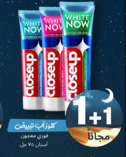 available at United Pharmacies in KSA, Saudi Arabia, Saudi - Khamis Mushait
