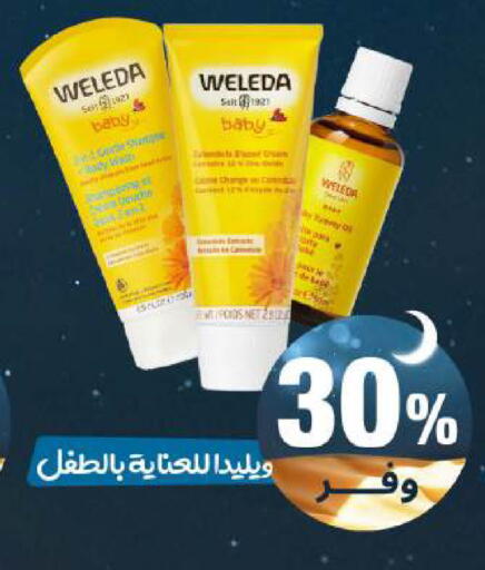 available at United Pharmacies in KSA, Saudi Arabia, Saudi - Al Khobar