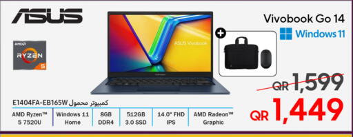 available at تكنو بلو in قطر - أم صلال