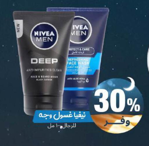 available at United Pharmacies in KSA, Saudi Arabia, Saudi - Medina