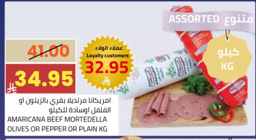 Pepper available at أسواق أسترا in مملكة العربية السعودية, السعودية, سعودية - تبوك