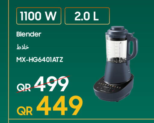 available at Techno Blue in Qatar - Umm Salal