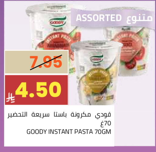 available at Astra Markets in KSA, Saudi Arabia, Saudi - Tabuk