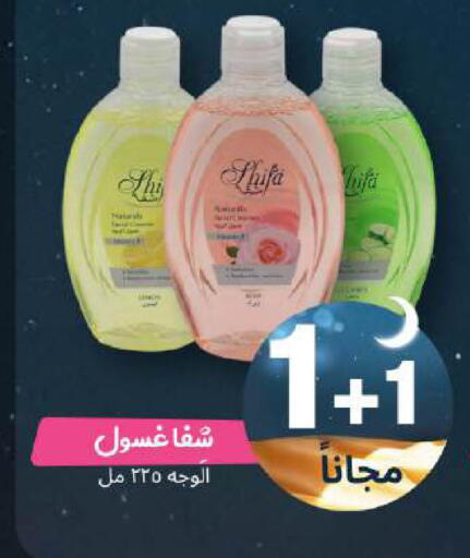 available at United Pharmacies in KSA, Saudi Arabia, Saudi - Jeddah