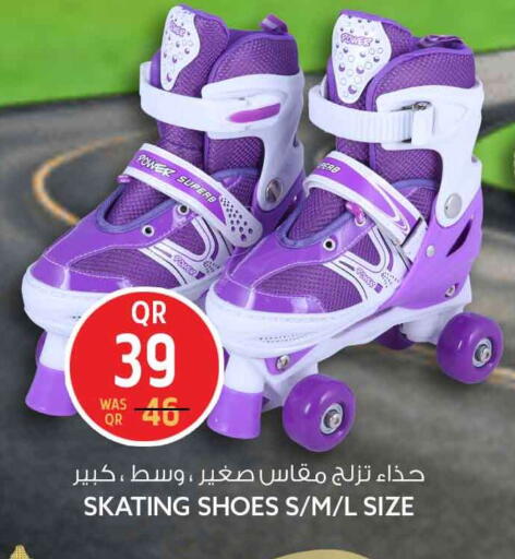 available at سفاري هايبر ماركت in قطر - أم صلال