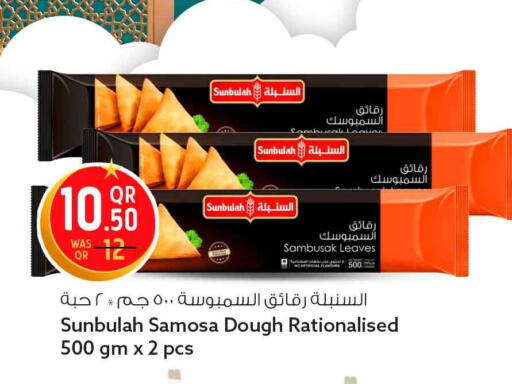 available at Safari Hypermarket in Qatar - Umm Salal