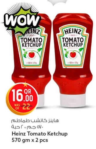 Tomato available at Safari Hypermarket in Qatar - Umm Salal