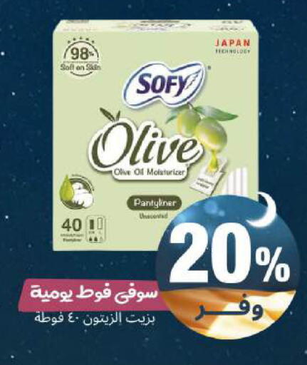 available at United Pharmacies in KSA, Saudi Arabia, Saudi - Jeddah