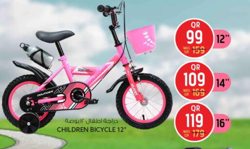 available at سفاري هايبر ماركت in قطر - الريان