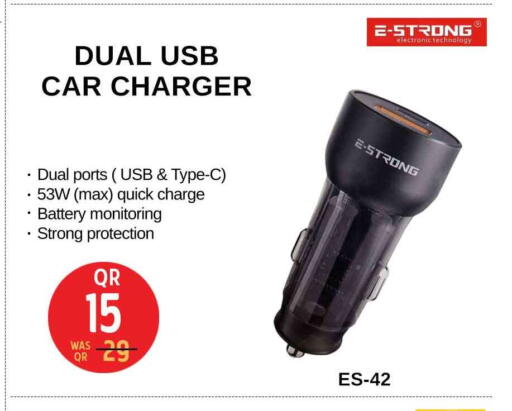 available at Safari Hypermarket in Qatar - Al Wakra