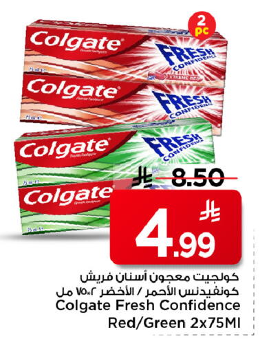 available at مارك & سيف in مملكة العربية السعودية, السعودية, سعودية - الرياض