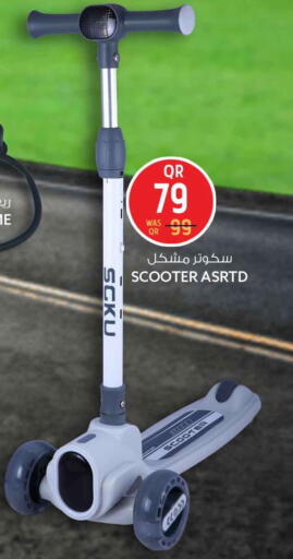 available at سفاري هايبر ماركت in قطر - أم صلال