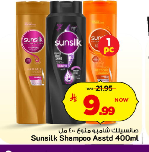 available at مارك & سيف in مملكة العربية السعودية, السعودية, سعودية - الرياض