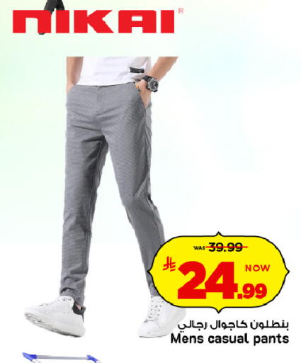 available at Mark & Save in KSA, Saudi Arabia, Saudi - Al Khobar