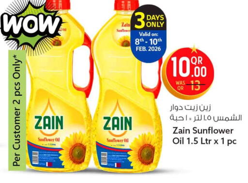 available at Safari Hypermarket in Qatar - Umm Salal