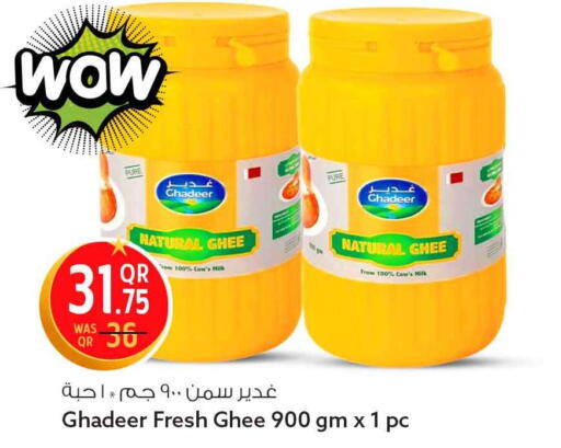 available at Safari Hypermarket in Qatar - Umm Salal