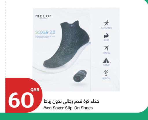 Melon available at سيتي هايبرماركت in قطر - الضعاين