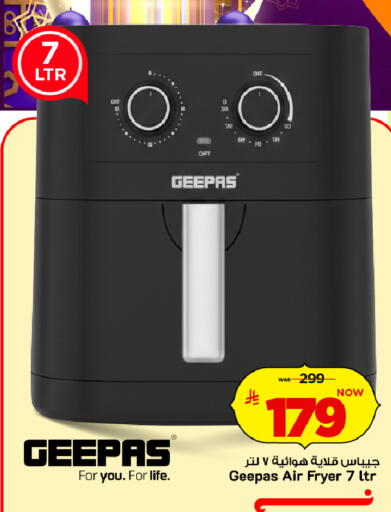 available at مارك & سيف in مملكة العربية السعودية, السعودية, سعودية - الرياض