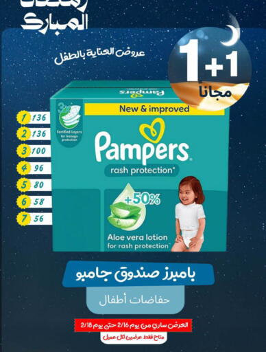 available at United Pharmacies in KSA, Saudi Arabia, Saudi - Al Khobar