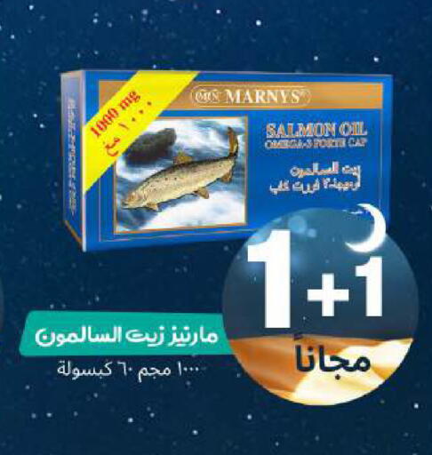 available at United Pharmacies in KSA, Saudi Arabia, Saudi - Al Khobar