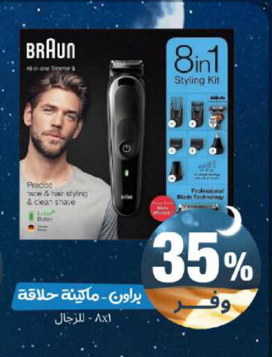 available at United Pharmacies in KSA, Saudi Arabia, Saudi - Al Khobar